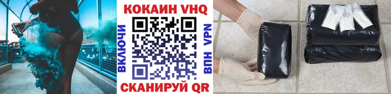 Наркошоп купить АМФ  Меф  Кокаин  A-PVP  Баксан