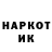 Героин герыч Anna Gnativ