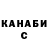 Cocaine FishScale Nurzat Chinaliev