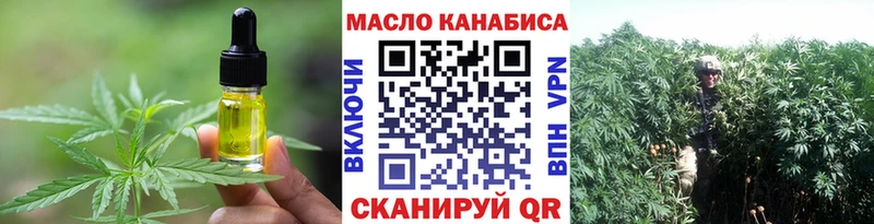 Печенье с ТГК марихуана  Купить  Баксан 