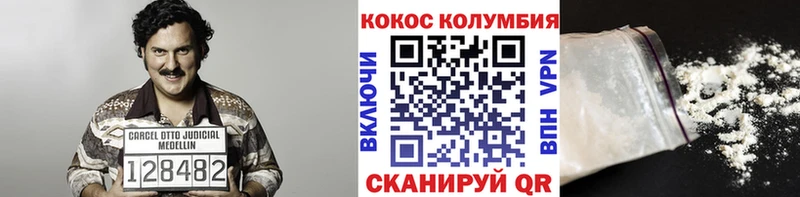 Купить закладки  Баксан  Кокаин Колумбийский 