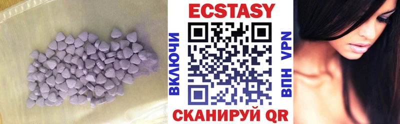 Купить  Баксан  Ecstasy mix 