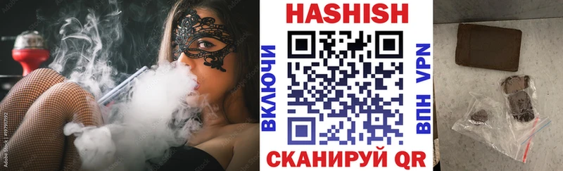 Купить  Баксан  Гашиш хэш 