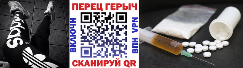 Героин хмурый  Купить где  Баксан 