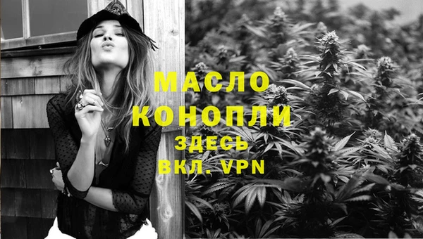 каннабис Киреевск