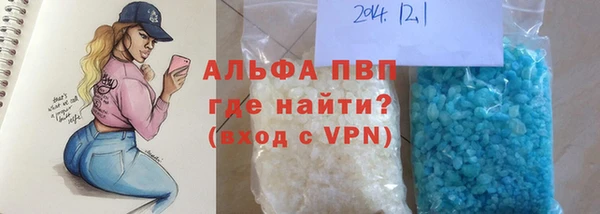 молекула духа Кинешма