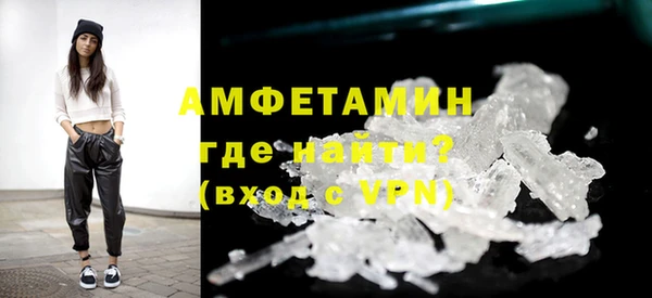 молекула духа Кинешма