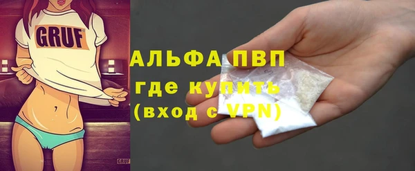 молекула духа Кинешма