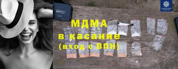 молекула духа Кинешма