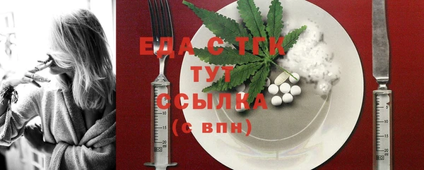 молекула духа Кинешма