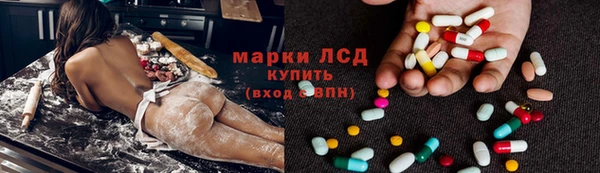 молекула духа Кинешма