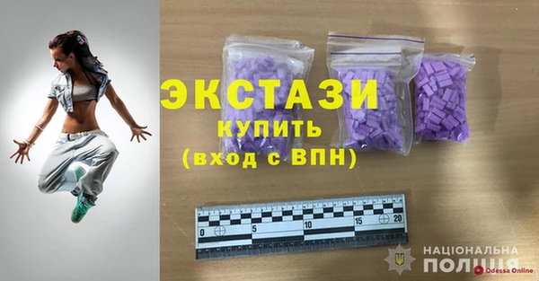молекула духа Кинешма
