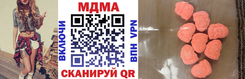 MDMA crystal  Купить где  Баксан 