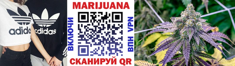 Канабис марихуана  Купить закладки  Баксан 